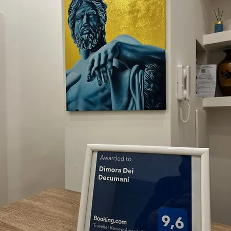 Dimora Dei Decumani ナポリ